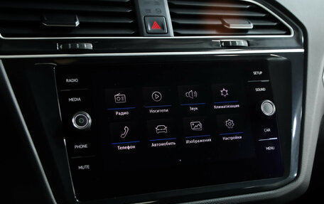Volkswagen Tiguan II, 2019 год, 2 099 000 рублей, 14 фотография