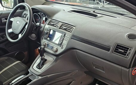 Ford Kuga III, 2012 год, 1 369 000 рублей, 18 фотография