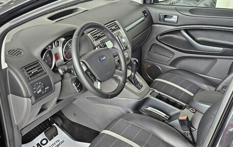 Ford Kuga III, 2012 год, 1 369 000 рублей, 10 фотография