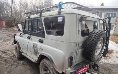 ЛуАЗ 3159, 2006 год, 600 000 рублей, 1 фотография
