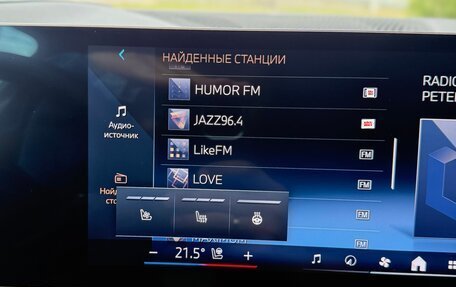 BMW X7, 2025 год, 15 190 000 рублей, 18 фотография