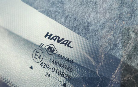 Haval Jolion, 2024 год, 1 280 000 рублей, 9 фотография