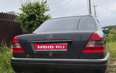 Mercedes-Benz C-Класс, 1998 год, 350 000 рублей, 1 фотография