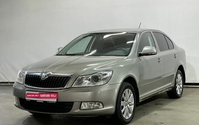 Skoda Octavia, 2011 год, 569 000 рублей, 1 фотография
