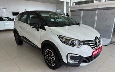 Renault Kaptur I рестайлинг, 2021 год, 1 499 900 рублей, 1 фотография