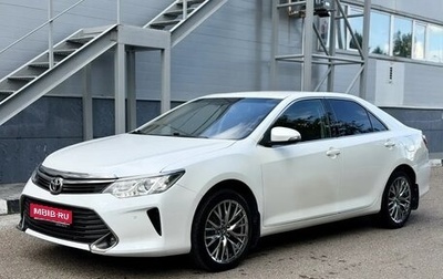 Toyota Camry, 2015 год, 1 650 000 рублей, 1 фотография
