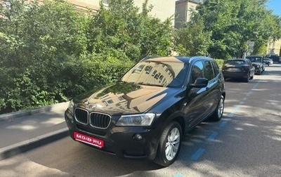 BMW X3, 2014 год, 1 800 000 рублей, 1 фотография