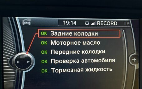 BMW X3, 2012 год, 1 849 000 рублей, 17 фотография