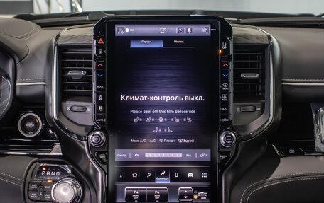 Rambler 1500, 2026 год, 9 690 000 рублей, 29 фотография