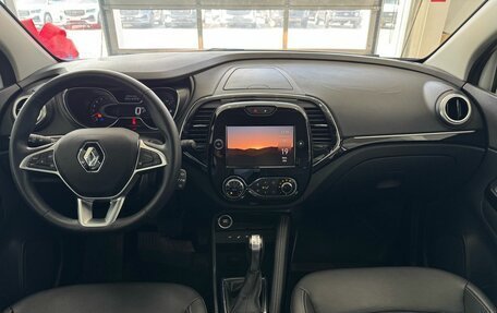 Renault Kaptur I рестайлинг, 2021 год, 1 499 900 рублей, 24 фотография