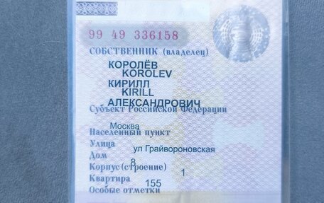 Nissan Almera, 2000 год, 300 000 рублей, 16 фотография
