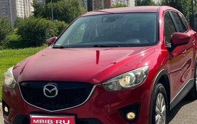 Mazda CX-5 II, 2014 год, 1 550 000 рублей, 1 фотография