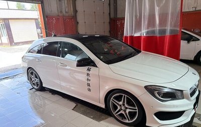 Mercedes-Benz CLA, 2015 год, 1 600 000 рублей, 1 фотография