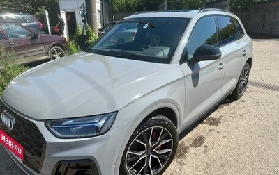 Audi Q5, 2025 год, 5 100 000 рублей, 1 фотография