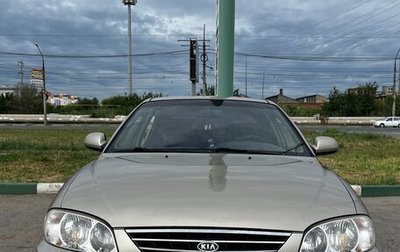 KIA Spectra II (LD), 2008 год, 320 000 рублей, 1 фотография