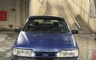 Ford Sierra I, 1990 год, 155 000 рублей, 1 фотография