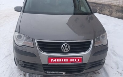 Volkswagen Touran III, 2008 год, 620 000 рублей, 1 фотография