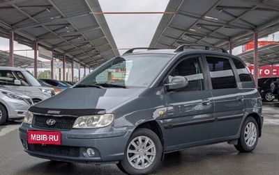 Hyundai Matrix I рестайлинг, 2008 год, 570 000 рублей, 1 фотография