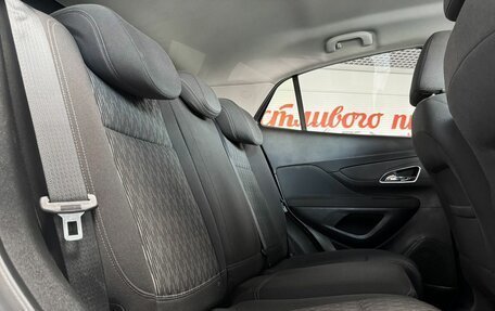 Opel Mokka I, 2013 год, 1 049 000 рублей, 12 фотография