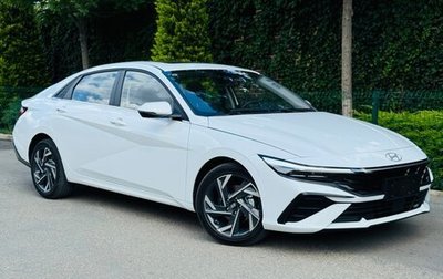 Hyundai Elantra, 2026 год, 1 999 999 рублей, 1 фотография