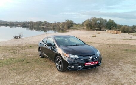 Honda Civic IX, 2014 год, 1 200 000 рублей, 1 фотография