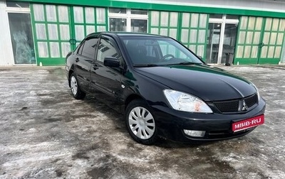 Mitsubishi Lancer IX, 2007 год, 350 000 рублей, 1 фотография