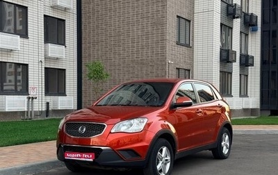 SsangYong Actyon II рестайлинг, 2011 год, 849 000 рублей, 1 фотография