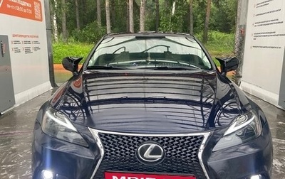 Lexus IS II рестайлинг 2, 2006 год, 1 400 000 рублей, 1 фотография