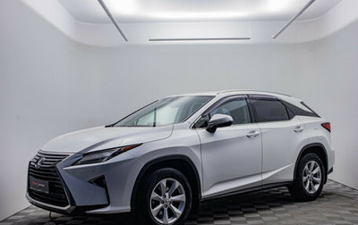 Lexus RX IV рестайлинг, 2017 год, 3 745 000 рублей, 1 фотография