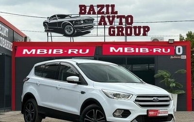 Ford Kuga III, 2017 год, 1 520 000 рублей, 1 фотография