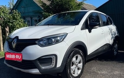 Renault Kaptur I рестайлинг, 2019 год, 1 070 000 рублей, 1 фотография