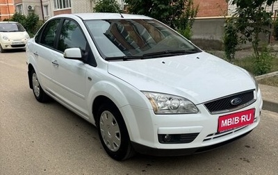 Ford Focus II рестайлинг, 2007 год, 557 000 рублей, 1 фотография