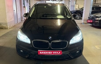 BMW 2 серия Active Tourer F45, 2017 год, 1 800 000 рублей, 1 фотография