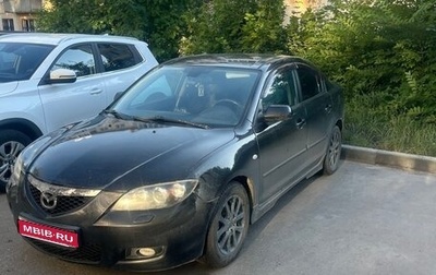 Mazda 3, 2008 год, 330 000 рублей, 1 фотография