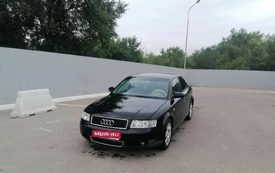 Audi A4, 2002 год, 500 000 рублей, 1 фотография