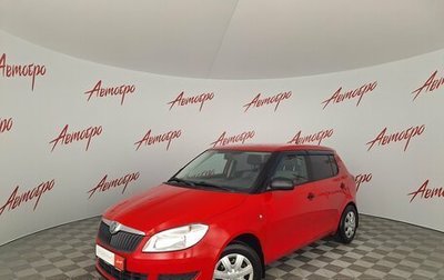 Skoda Fabia II, 2012 год, 639 000 рублей, 1 фотография