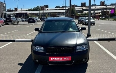 Audi A4, 2001 год, 420 000 рублей, 1 фотография