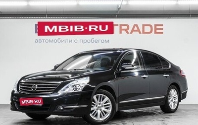 Nissan Teana, 2011 год, 1 199 000 рублей, 1 фотография
