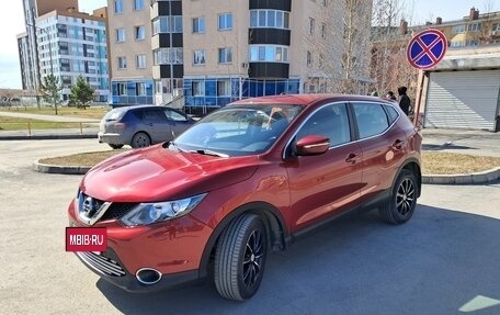Nissan Qashqai, 2014 год, 1 250 000 рублей, 3 фотография
