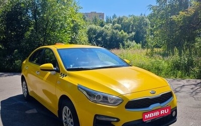 KIA Cerato IV, 2025 год, 2 500 000 рублей, 1 фотография