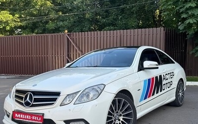 Mercedes-Benz E-Класс, 2011 год, 1 150 000 рублей, 1 фотография