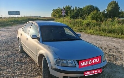 Volkswagen Passat B5+ рестайлинг, 1998 год, 190 000 рублей, 1 фотография