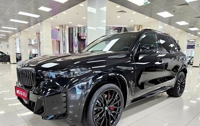 BMW X5, 2026 год, 15 650 000 рублей, 1 фотография