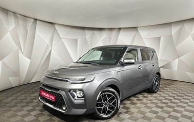 KIA Soul III, 2021 год, 1 843 000 рублей, 1 фотография