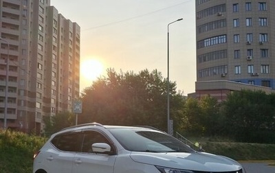 Nissan Qashqai, 2015 год, 1 990 000 рублей, 1 фотография