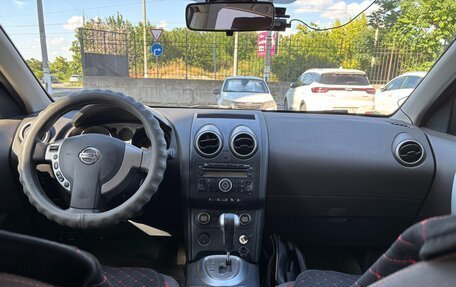 Nissan Qashqai, 2008 год, 1 050 000 рублей, 8 фотография