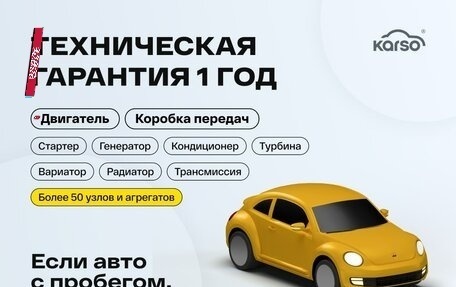 KIA Mohave I, 2012 год, 1 699 000 рублей, 3 фотография