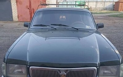 ГАЗ 3110 «Волга», 2001 год, 700 000 рублей, 1 фотография