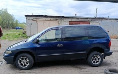 Chrysler Voyager III, 2000 год, 225 000 рублей, 1 фотография