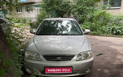 KIA Spectra II (LD), 2006 год, 263 000 рублей, 1 фотография